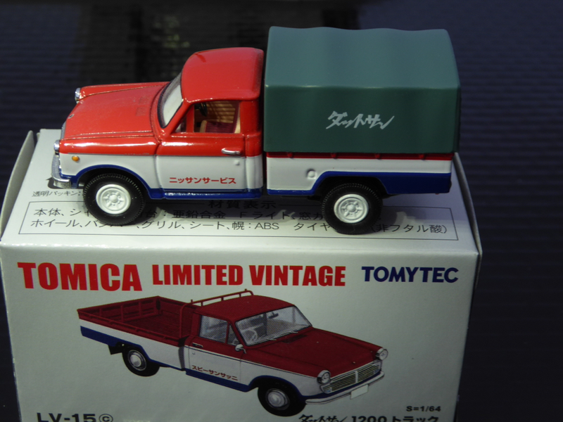 Illustration for article titled Hot Sixty 4th: Tomica Tuesday with a truck